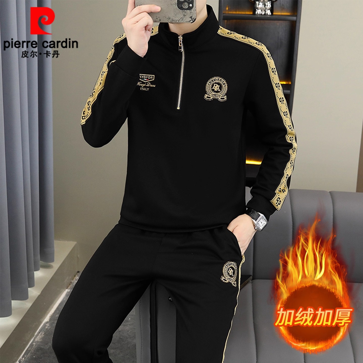 皮尔卡丹秋冬季男欧货休闲运动套装卫衣加绒加厚男装一套搭配帅气