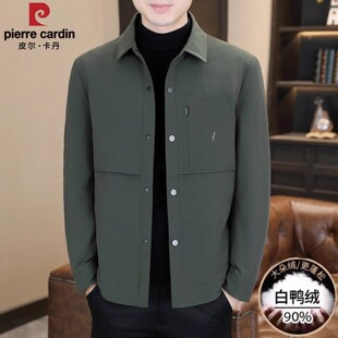 皮尔卡丹秋冬季男士翻领轻薄羽绒服外套商务休闲高端品牌夹克男装