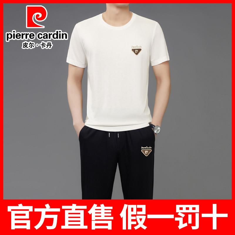 皮尔卡丹休闲运动套装2025夏季新款冰丝中青年短袖t恤长裤两件套