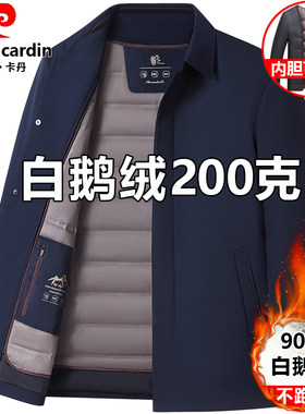 中老年男秋冬季加厚保暖羽绒服