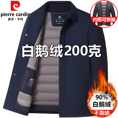 中老年男秋冬季加厚保暖羽绒服
