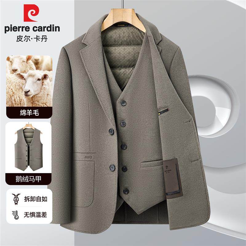皮尔卡丹秋冬季高端羊绒毛呢西装男加厚鹅绒马甲羊毛休闲西服外套