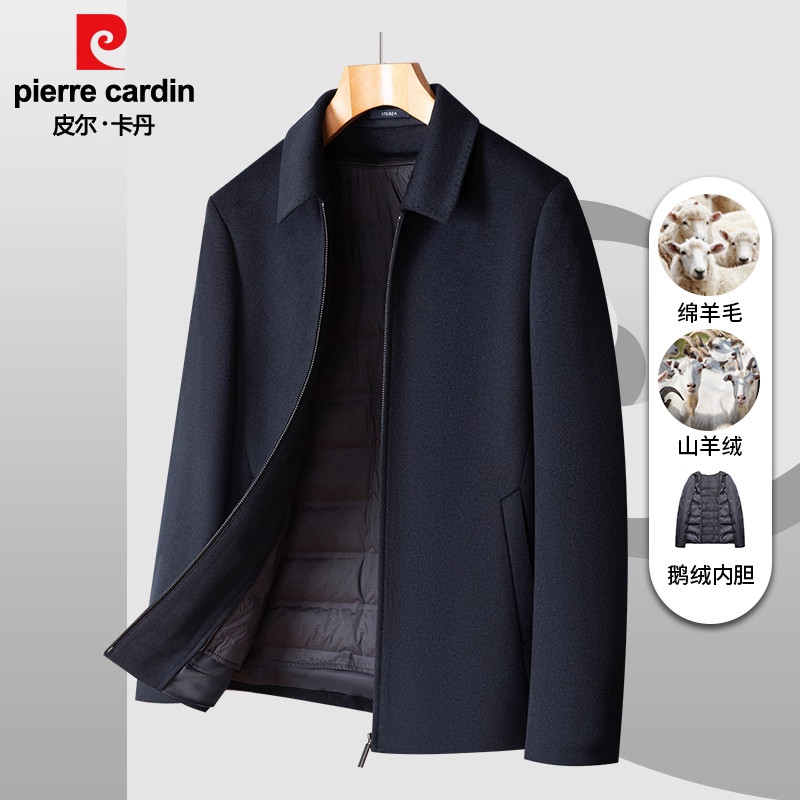 皮尔卡丹毛呢大衣男冬季加厚羊绒夹克外套鹅绒羽绒内胆中年爸爸装