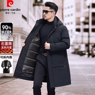 皮尔卡丹冬季男可脱卸内胆羽绒服长款过膝加厚活里活面保暖外套男