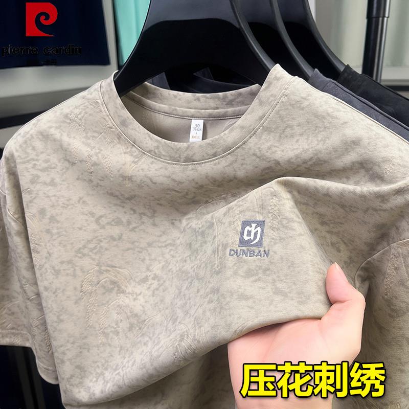 皮尔卡丹夏季高端压花刺绣男士短袖T恤圆领中年爸爸装半袖体恤衫