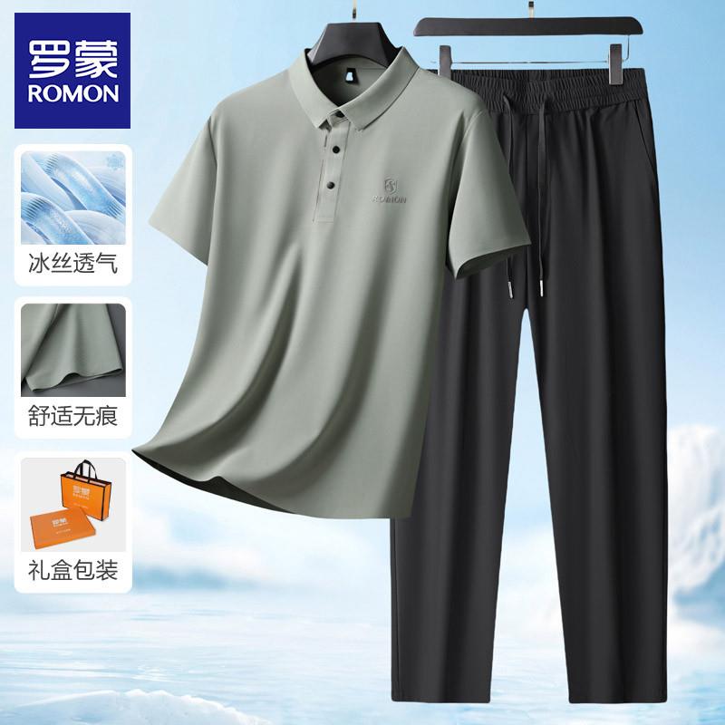 罗蒙夏季冰丝两件套装男士短袖T恤+裤子2025新款爸爸夏装父亲礼物