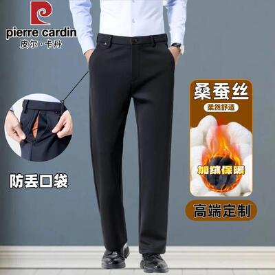 长裤冬季中年男士弹力西裤