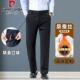长裤 冬季 中年男士 皮尔卡丹秋冬桑蚕丝加绒加厚商务休闲裤 弹力西裤