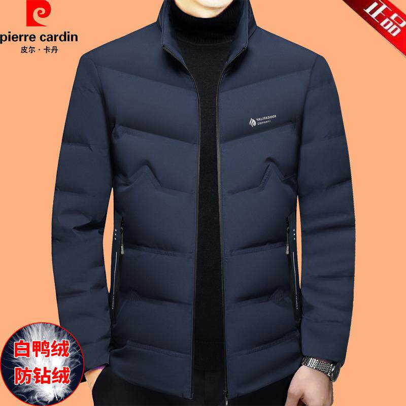 皮尔卡丹男士羽绒服2025冬季新款休闲短款外套秋冬款中年防寒上衣