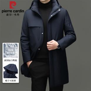 皮尔卡丹高端商务男士羽绒服爆款冬季新款高档加厚保暖冬装外套男