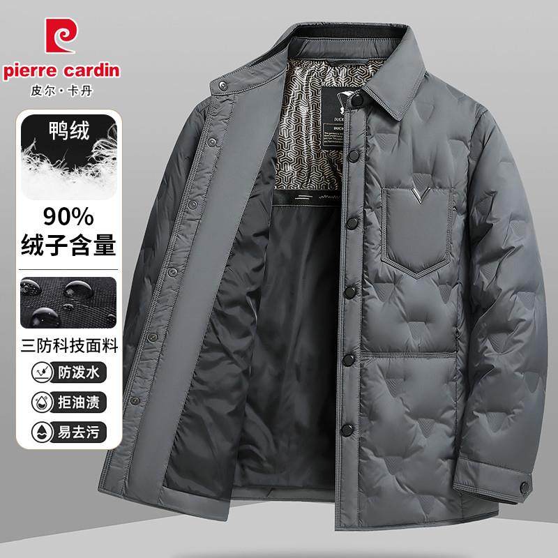 皮尔卡丹轻薄羽绒服男短款2025冬季新款休闲衬衫式翻领白鸭绒外套