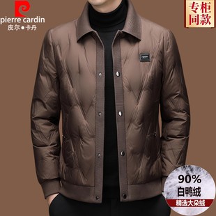 皮尔卡丹正品男士轻薄羽绒服秋冬翻领针织拼接潮流羽绒夹克外套男