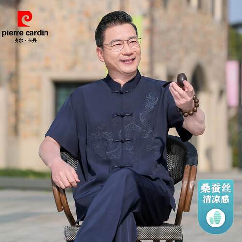 皮尔卡丹爸爸夏季桑蚕丝