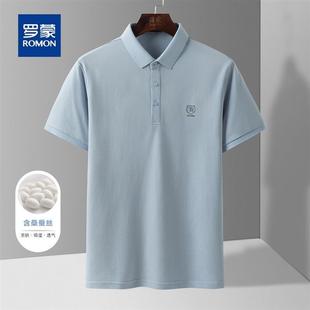 罗蒙夏新品 男 无痕领 polo衫 休闲短袖 印花时尚 含桑蚕丝 25新款