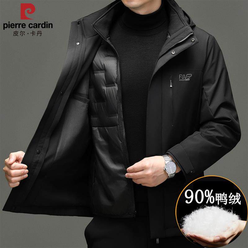 皮尔卡丹三合一冲锋衣羽绒服男款冬季防风防水工装可拆卸内胆外套
