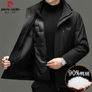 皮尔卡丹三合一冲锋衣羽绒服男款冬季防风防水工装可拆卸内胆外套