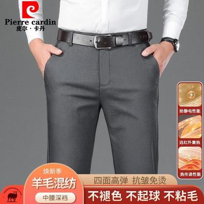 修身直筒羊毛西装裤免烫长裤子