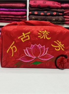骨灰盒一米包布刺绣荷花