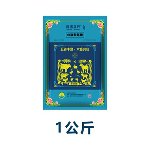 维诺公猪多氨酸种猪专用多维公猪旺不爬架新款正品氨基酸添加剂