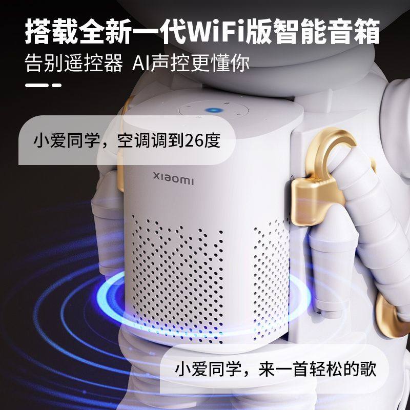 太空人宇航员摆件沙发旁电视柜乔迁礼投影星空灯小爱