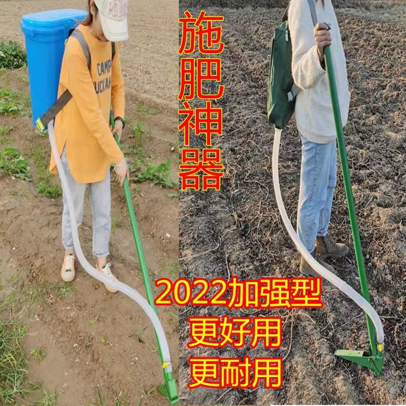施肥神器农用工具入土地下根部追肥器多功能小型化肥机农活施肥器