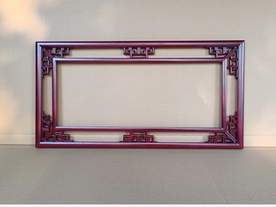 实木镂空画框双框中式古典四扇屏条屏书法国画框中框定制中医展框