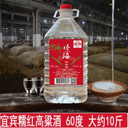 小高粱酒60度清香型散装白酒桶装粮食酒5L约10斤宜宾高度泡药白酒