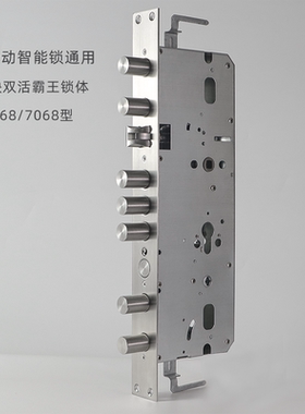 全自动密码智能锁70-7568霸王防盗门通用半自动指纹专用锁体实拍