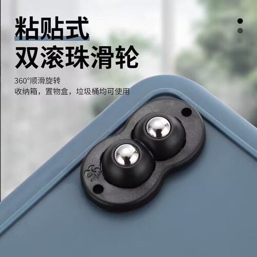 万向滚珠滑轮可移动滚珠花盆托盘器小号粘贴式床下收纳箱茶几迷你
