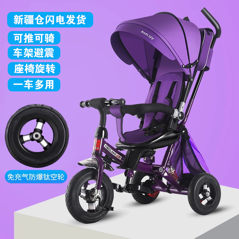 儿童三轮车1-2岁3自行车子婴儿幼儿推车脚踏车小孩童车宝宝手推车|msdalam kategori Toy/bayi/teka-teki/blok bangunan/model, bayi/Kanak-kanak skating, Pedicab - dari Buy2taobao.com untuk memberikan perkhidmatan ejen Taobao profesional membeli