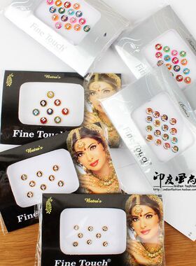 印度风尚 进口Bindi额贴圆形彩色眉心贴绒布肚皮舞印度舞舞台配饰