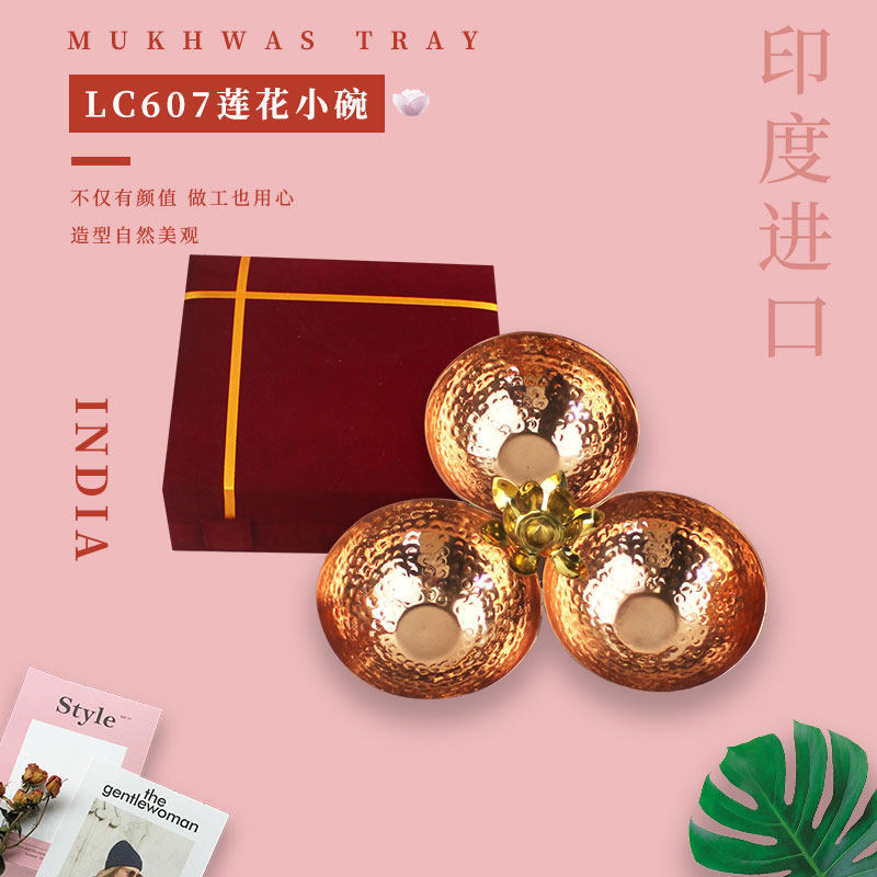 印度风尚 精选进口纯铜果盘果碗 餐具欧式法式古典艺术装饰收纳