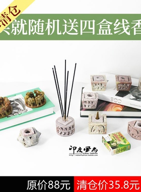 大理石香插香座家用香托摆件