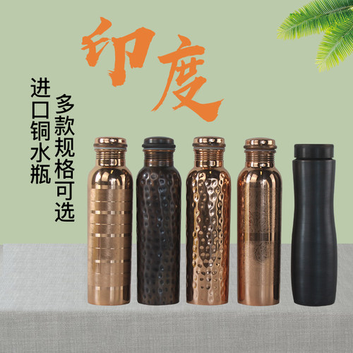 纯铜便携式手工铜水瓶水壶