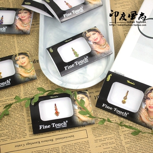 印度进口眉心贴Bindi额贴 肚皮舞演出配饰品头饰 单颗多色可选