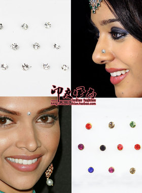 印度进口眉心贴额贴Bindi鼻钉鼻贴水钻银彩肚皮舞印度舞台配饰品
