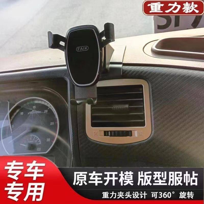 适配江淮格尔发k5车载支架专车专用K3 A5 A3工作台导航固定支撑架