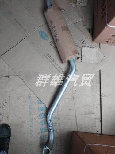 南京依维柯跃进小福星S50柴油车排气管带消声器总成【原厂】