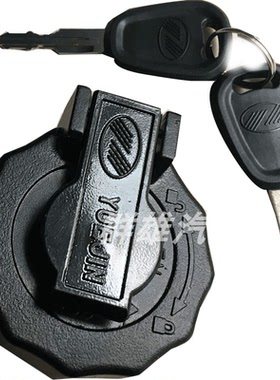 适配跃进小福星S50Q财神帅虎H500上骏X100X301X501原厂油箱盖包邮