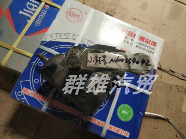 南京依维柯上汽跃进小福星S50/S50Q方向机总成【原厂】