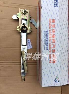 南京依维柯跃进小福星S50小虎钻卡帅虎H100H300H500W33玻璃升降器