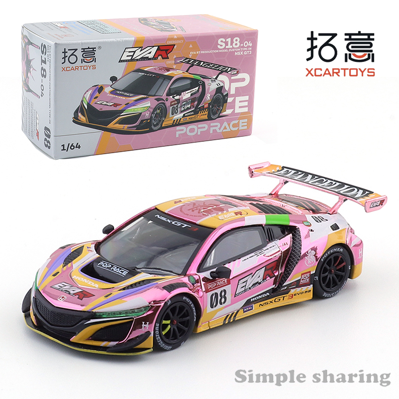 拓意POPRACE 绝版合金模型玩具 绝版合集红旗 领克阿斯顿马丁礼物