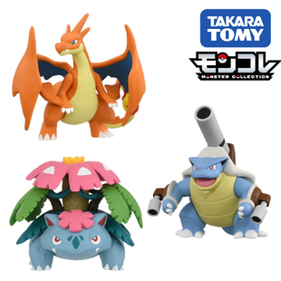 TOMY多美卡超级喷火龙妙蛙花水箭龟精灵宝可梦手办口袋怪物摆件