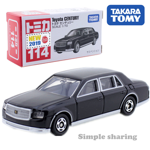 TOMY多美卡合金汽车模型玩具TOMICA 114号TOYOTA丰田世纪CENTURY