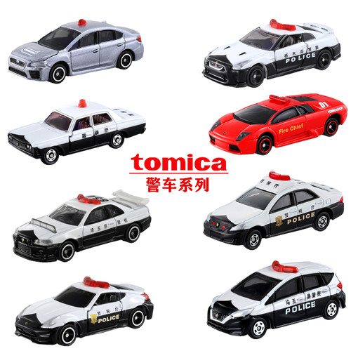 tomy多美卡合金车模男玩具