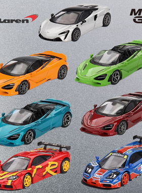 MINIGT 1:64小比例合金车模型  现货迈凯伦F1 750S 720S LB Works
