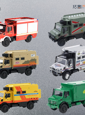 拓意 乌尼莫克 鲨鱼嘴涂装 阿莫迪罗攀爬者越野合金汽车滑行模型