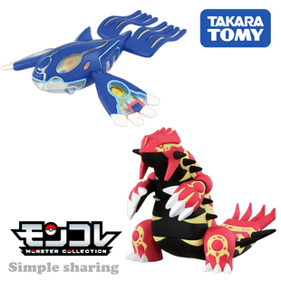 TOMY多美卡宠物小精灵宝可梦手办模型收藏原始盖欧卡原始固拉多