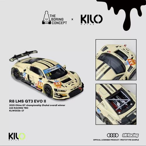 现货KILO 1:64奥迪 R8 LMS GT3 EVO II冠军车合金模型摆件收藏