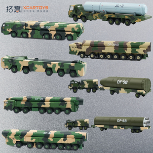 拓意1/100合金车模玩具摆件 东风17/26/31/41长剑100巨浪2导弹车